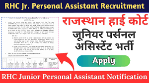 rajasthan high court junior personal assistant 